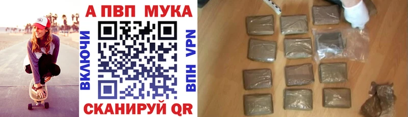 как найти   мега   Альфа ПВП VHQ  Североуральск 