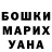 ГЕРОИН VHQ Oleh Myhajlyuk
