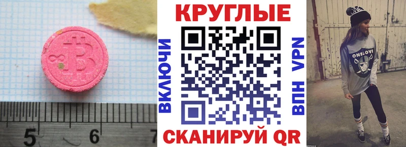 сайты даркнета официальный сайт  цена   Североуральск  ЭКСТАЗИ круглые 