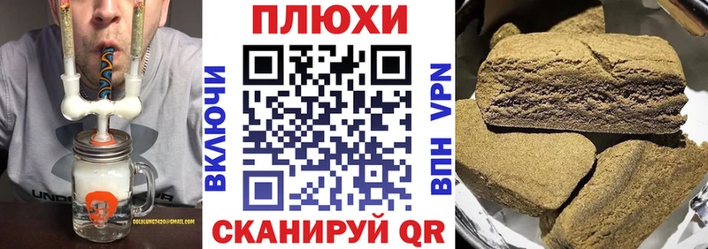 ГАШИШ гашик  даркнет сайт  Североуральск 