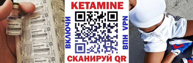 Кетамин ketamine  Североуральск 