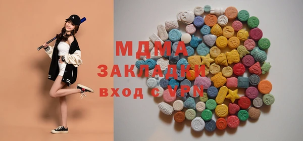 таблы Михайловск