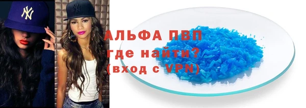 таблы Михайловск