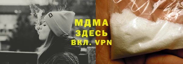 каннабис Медногорск