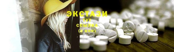 бутират Михайловка