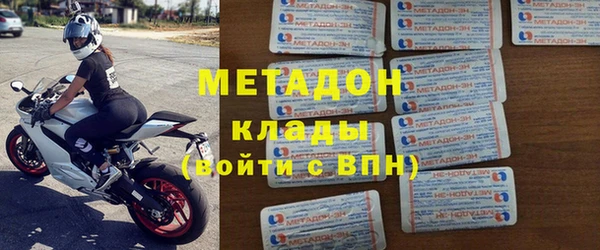 бутират Михайловка