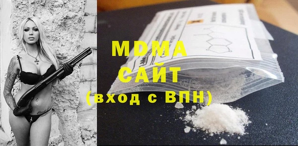 каннабис Медногорск