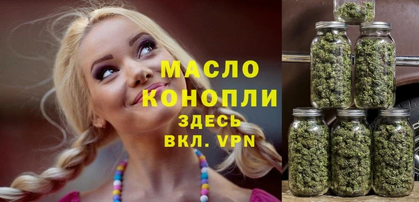 бутират Михайловка