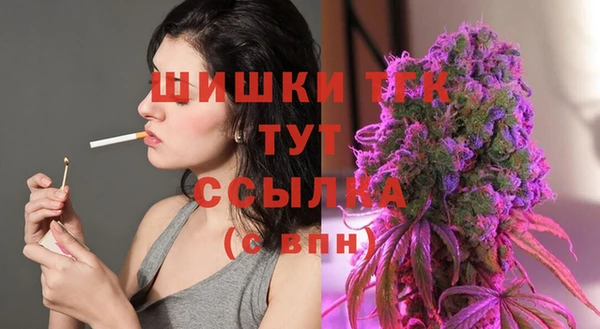 каннабис Медногорск
