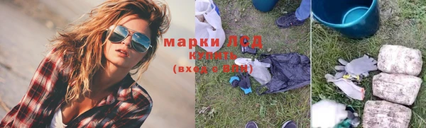 каннабис Медногорск