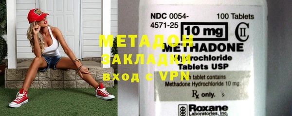 кокаин перу Михайлов