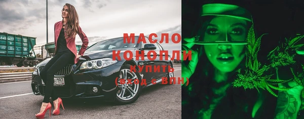 таблы Михайловск