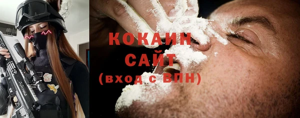 бутират Михайловка