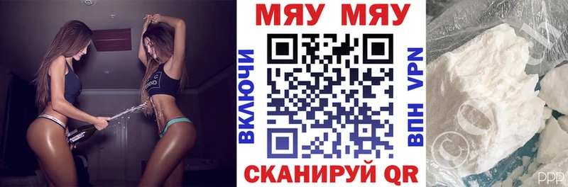 Меф 4 MMC  Североуральск 