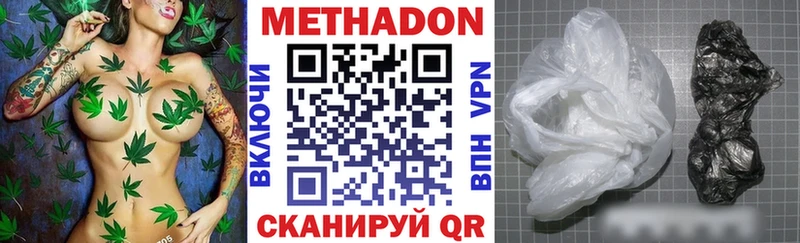 купить наркоту  Североуральск  Метадон мёд 