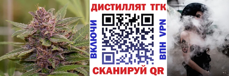 Дистиллят ТГК вейп с тгк  kraken   Североуральск 